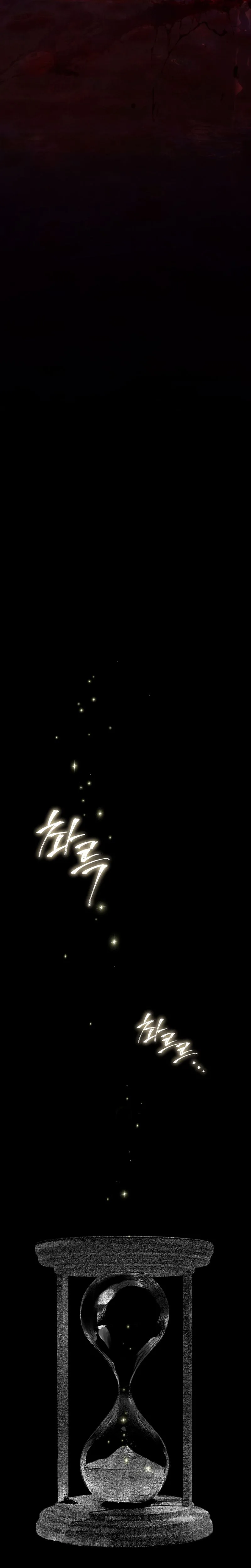 The Flower Who Bears The Sword Chapter 54 Page 30