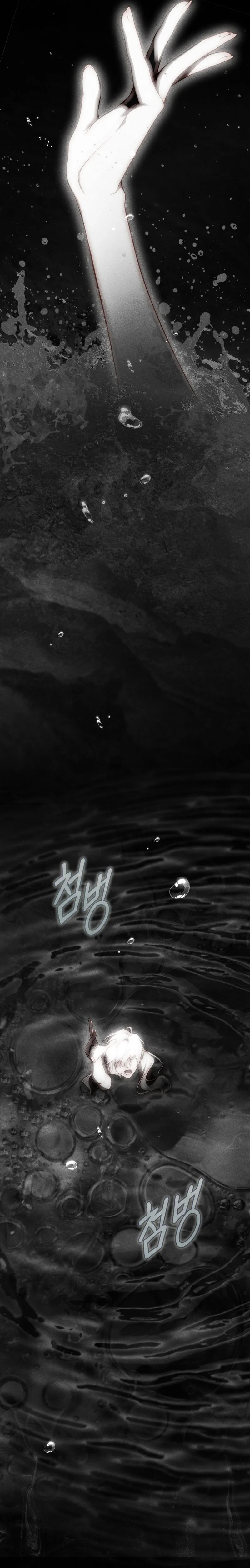 The Flower Who Bears The Sword Chapter 52 Page 7