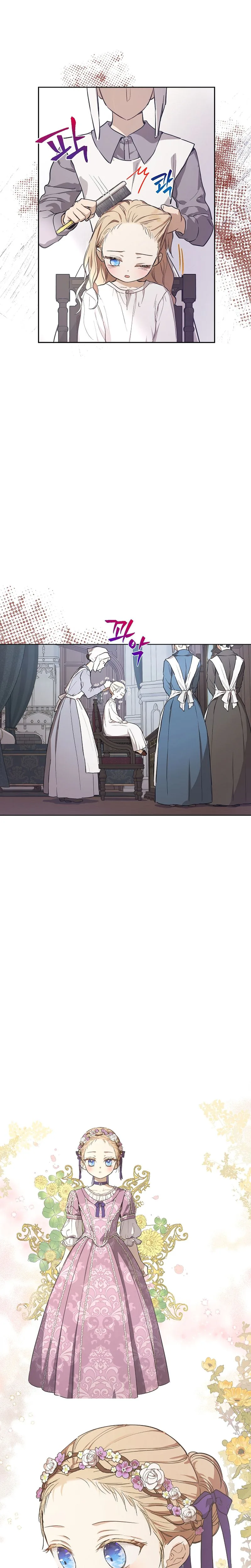 The Forgotten Field Chapter 6 Page 15
