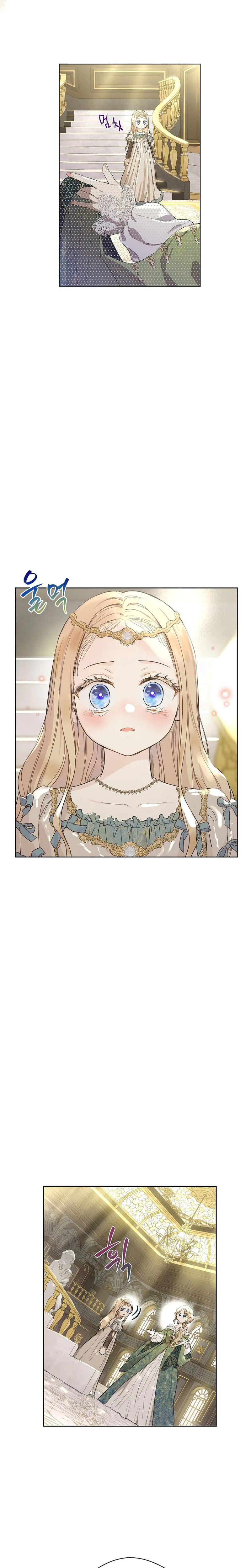 The Forgotten Field Chapter 10 Page 14