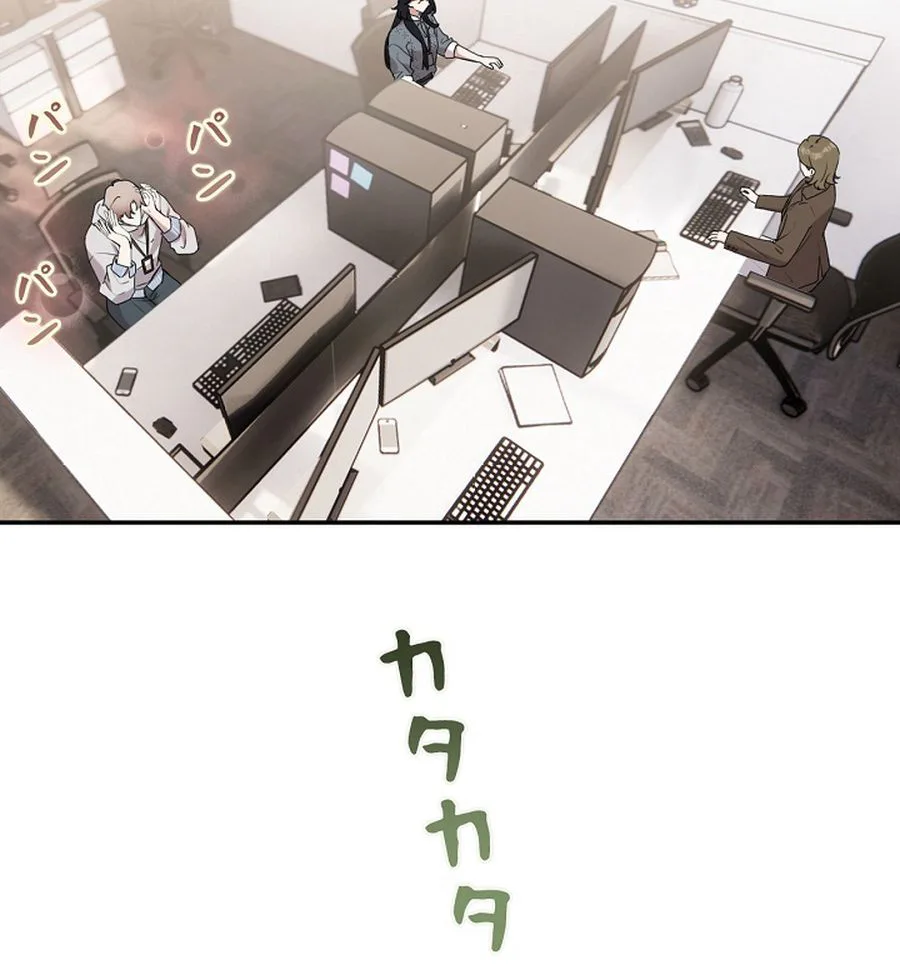 The Former Ace Producer Aims for 10 Million Followers in Her Second Life Chapter 38 Page 14