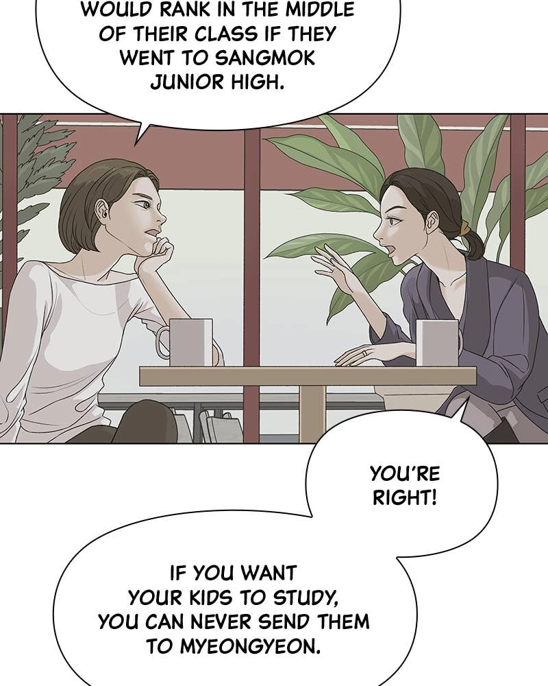 The Fox Club Chapter 1 - Pretty Girl Page 51