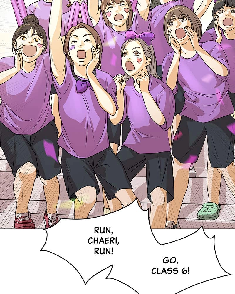 The Fox Club Chapter 1 - Pretty Girl Page 174