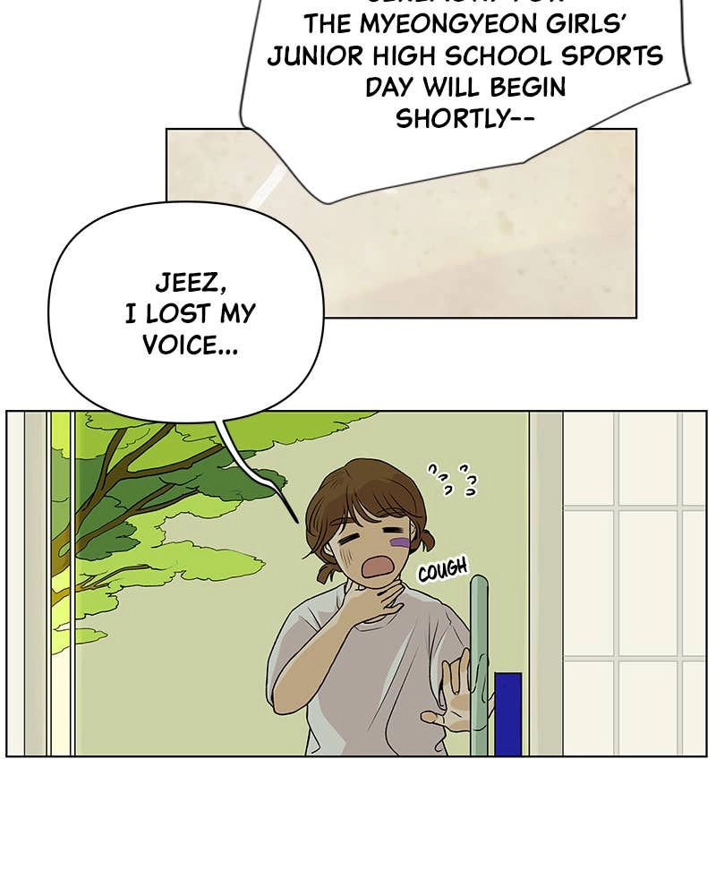 The Fox Club Chapter 1 - Pretty Girl Page 182