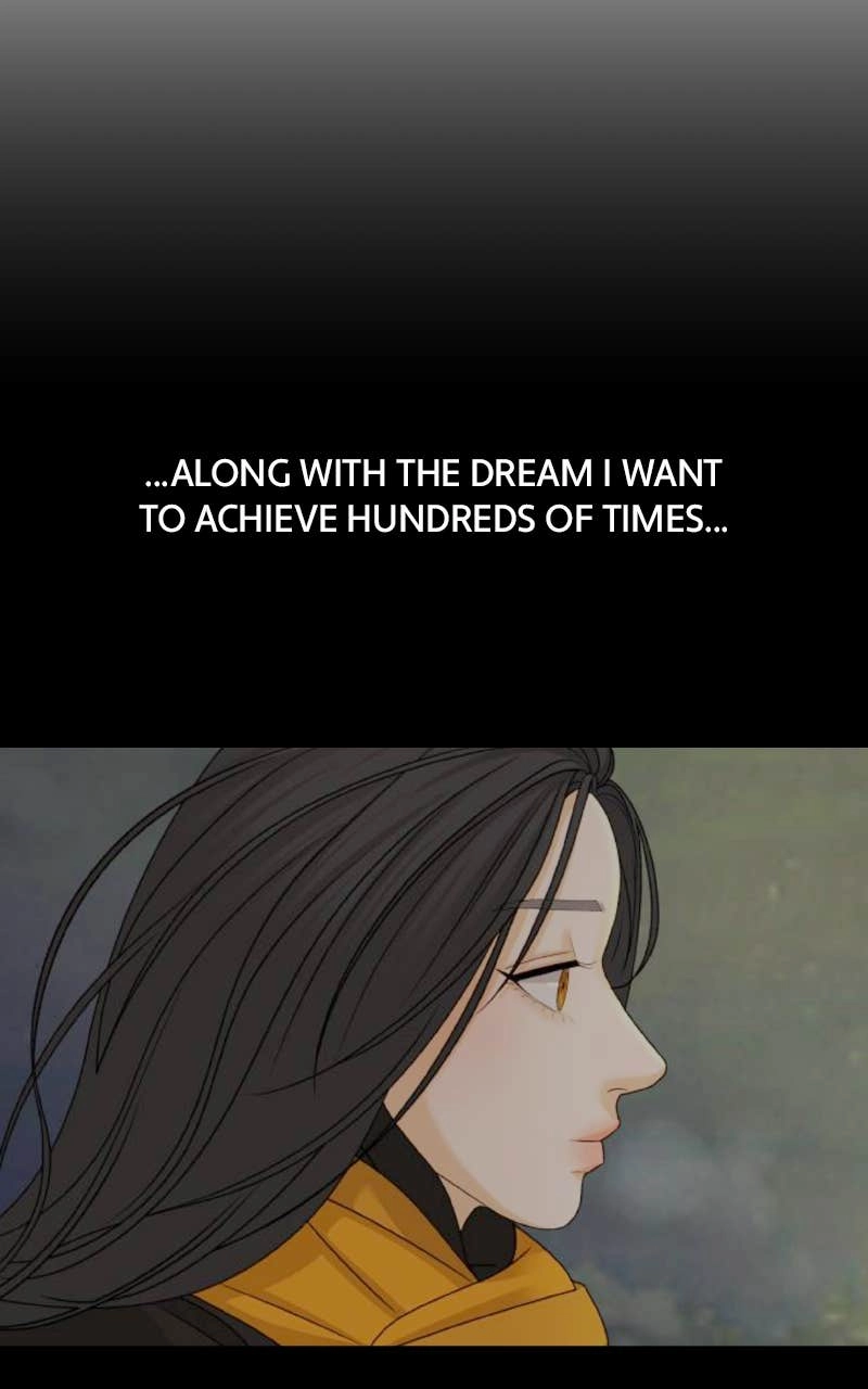 The Fox Club Chapter 107 - Second Daughter (2) Page 69