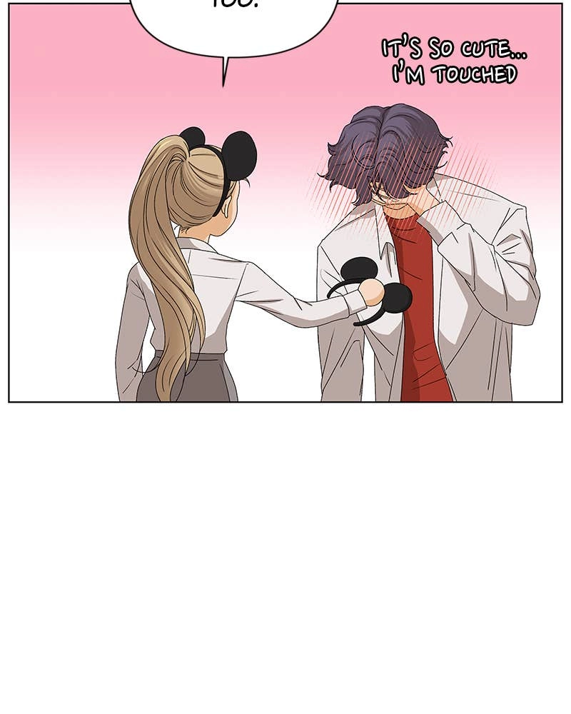 The Fox Club Chapter 11 – About the Rumors (1) Page 84