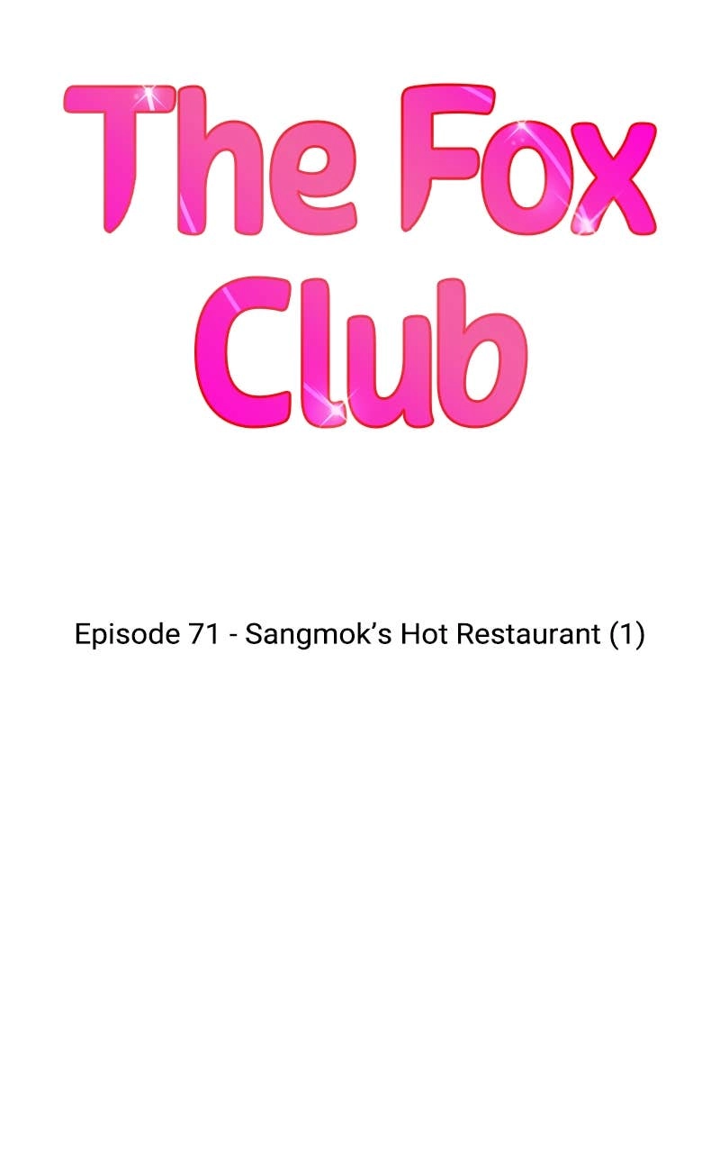 The Fox Club Chapter 71 – Sangmok's Hot Restaurant (1) Page 7