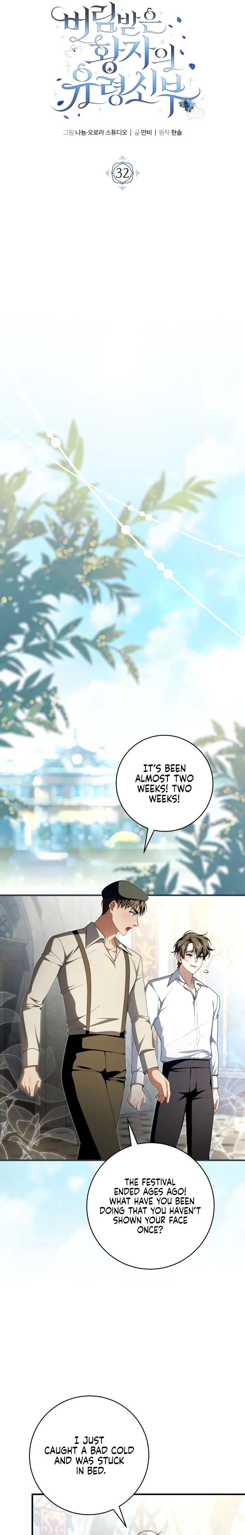 The ghost bride of the abandoned prince Chapter 32 Page 10