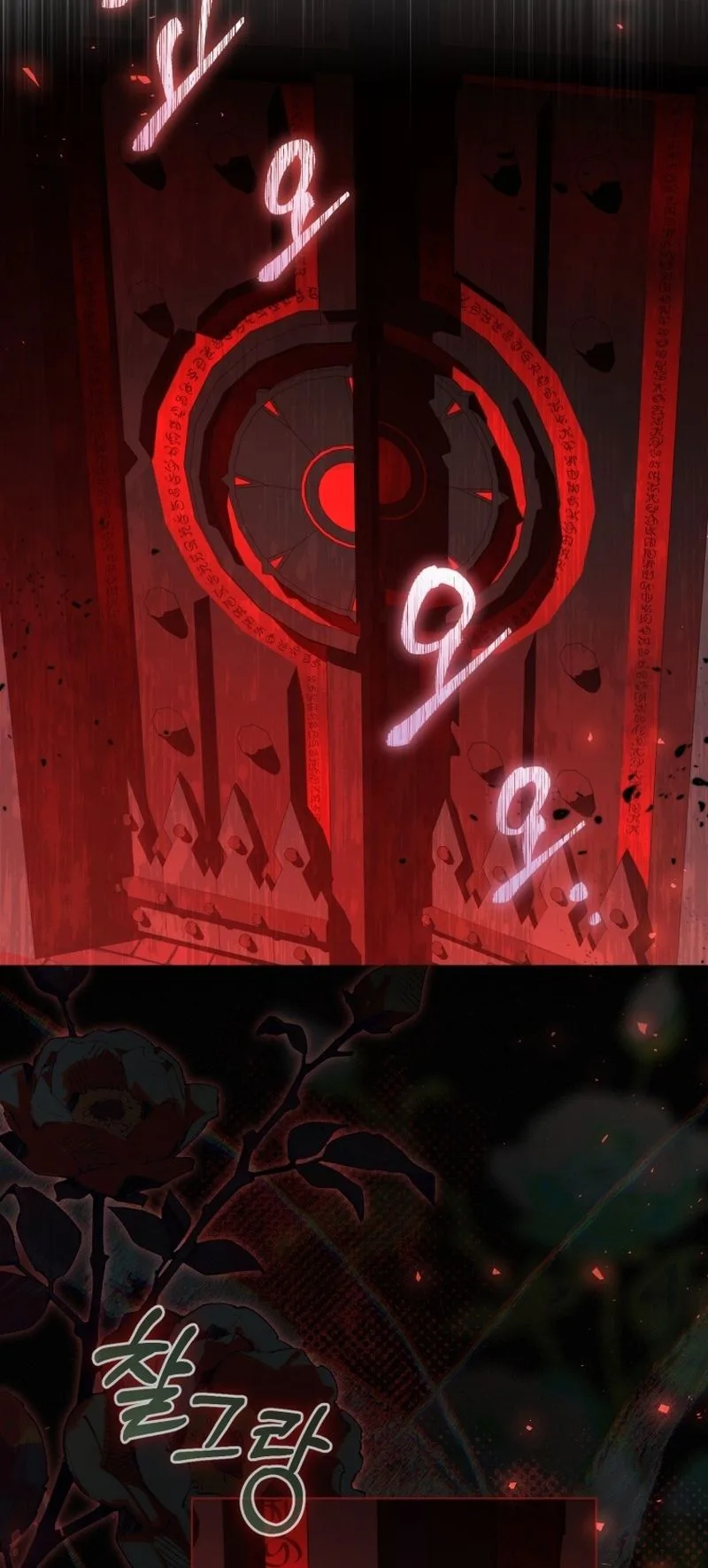 The ghost bride of the abandoned prince Chapter 22 Page 33