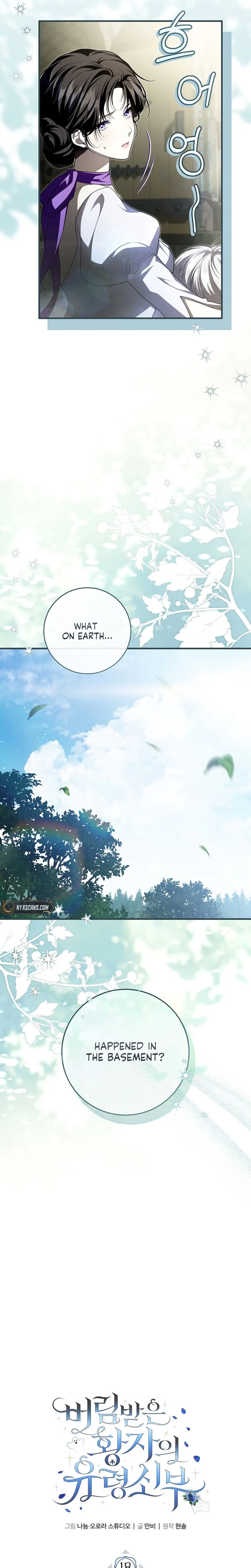 The ghost bride of the abandoned prince Chapter 18 Page 10