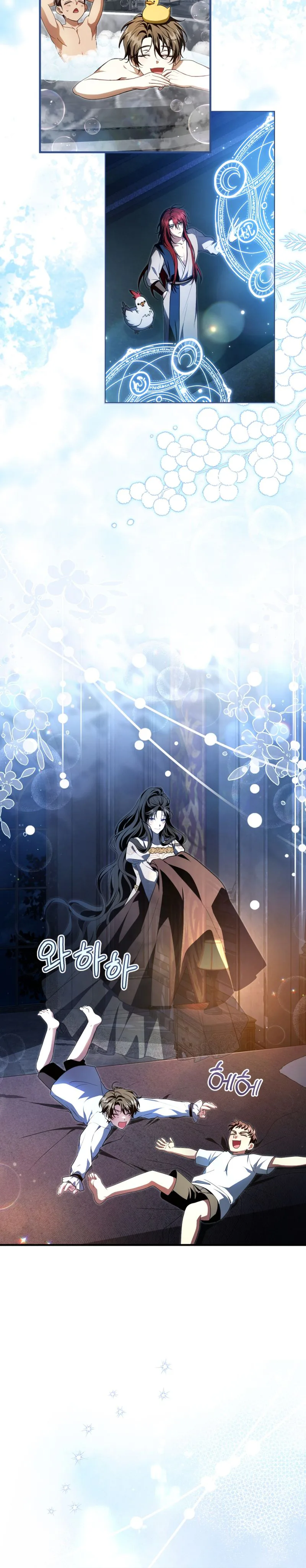 The ghost bride of the abandoned prince Chapter 23 Page 25
