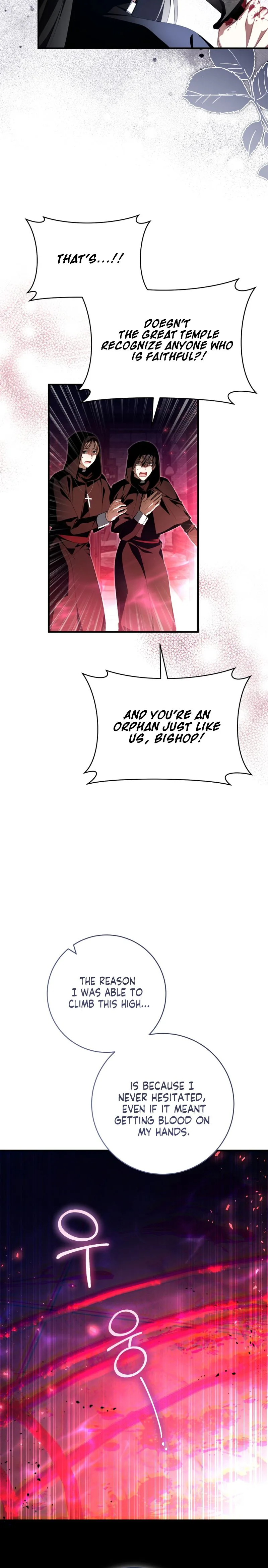 The ghost bride of the abandoned prince Chapter 24 Page 7