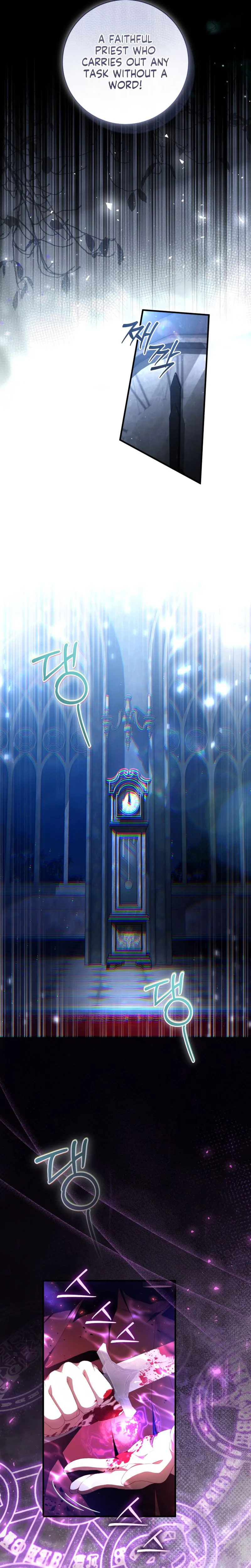 The ghost bride of the abandoned prince Chapter 24 Page 8