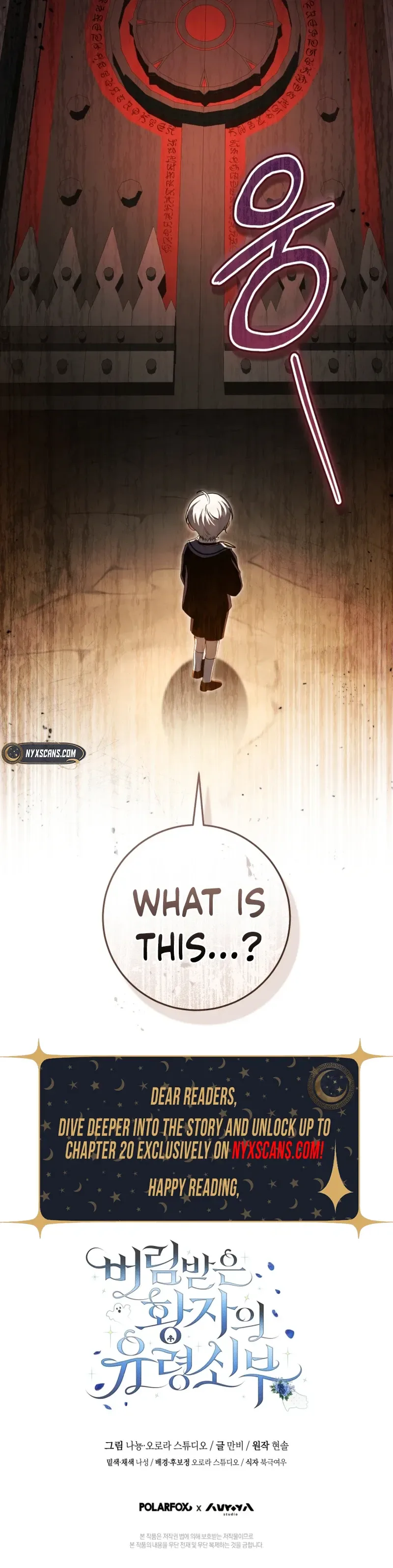The ghost bride of the abandoned prince Chapter 7 Page 40