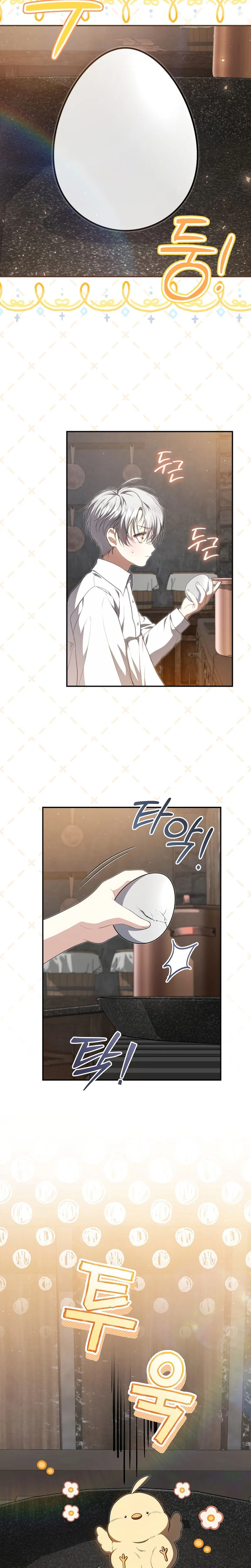 The ghost bride of the abandoned prince Chapter 2 Page 11