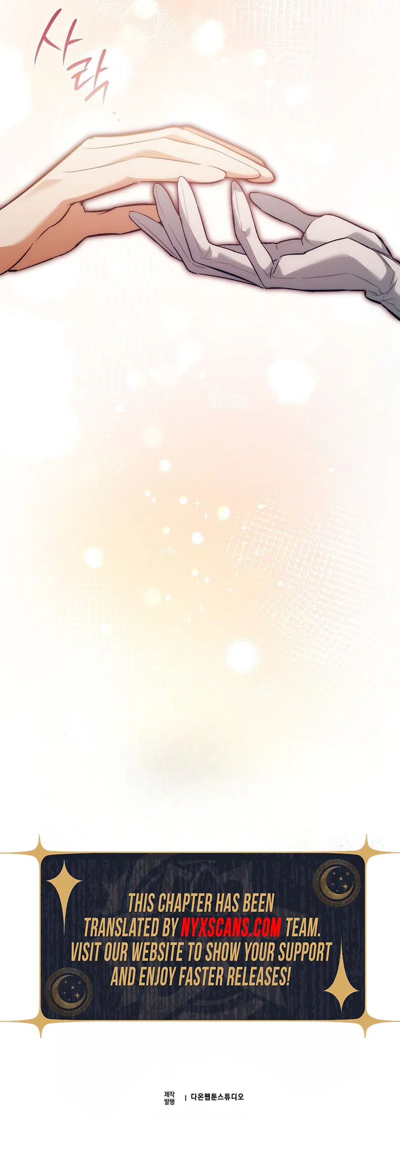 The Grand Duke Has Awakened in a Strange Place Chapter 32 Page 25
