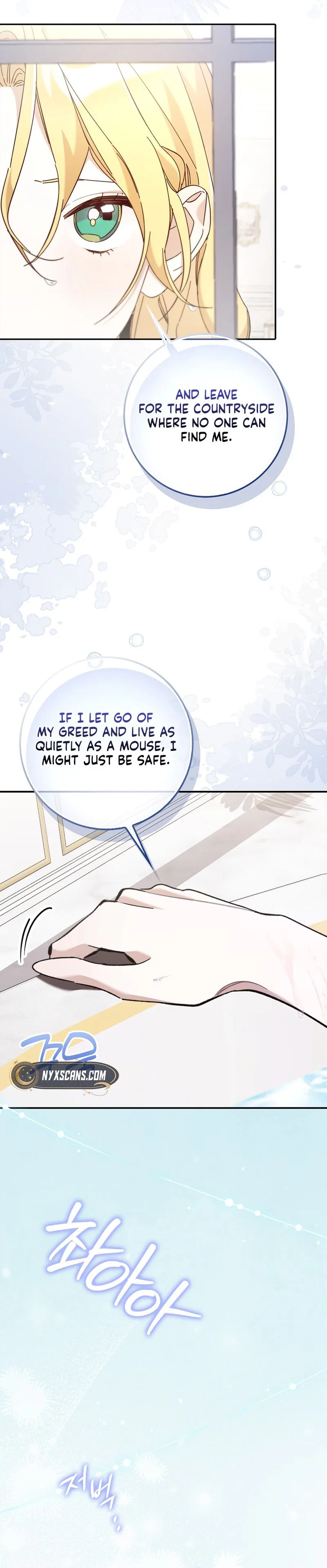 The Grand Duke Has Awakened in a Strange Place Chapter 17 Page 7