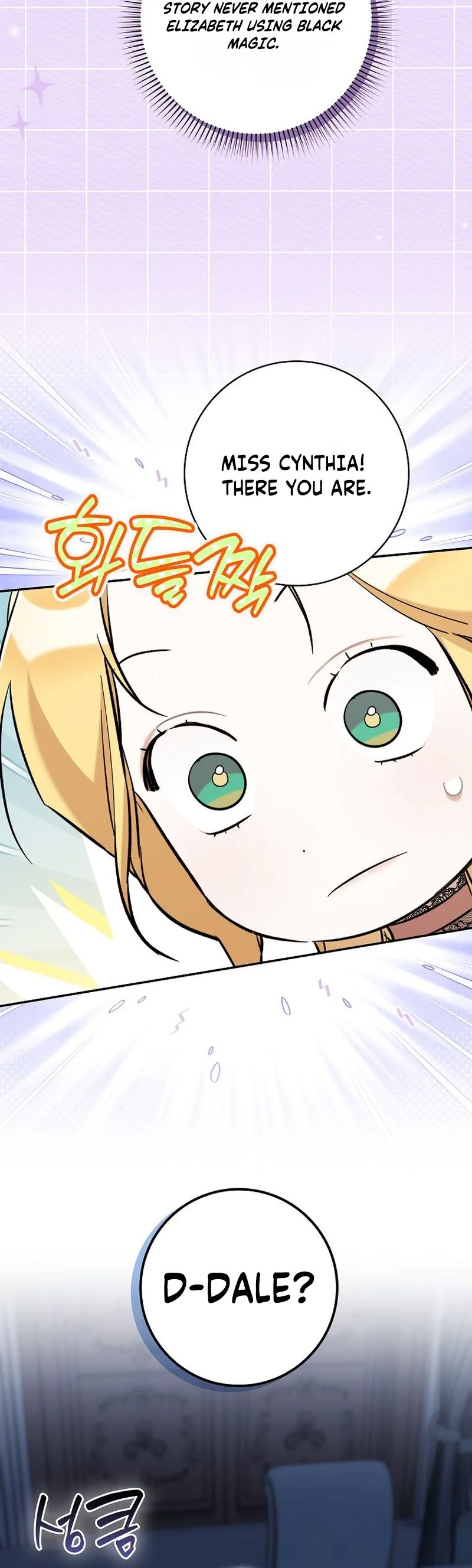 The Grand Duke Has Awakened in a Strange Place Chapter 38 Page 15