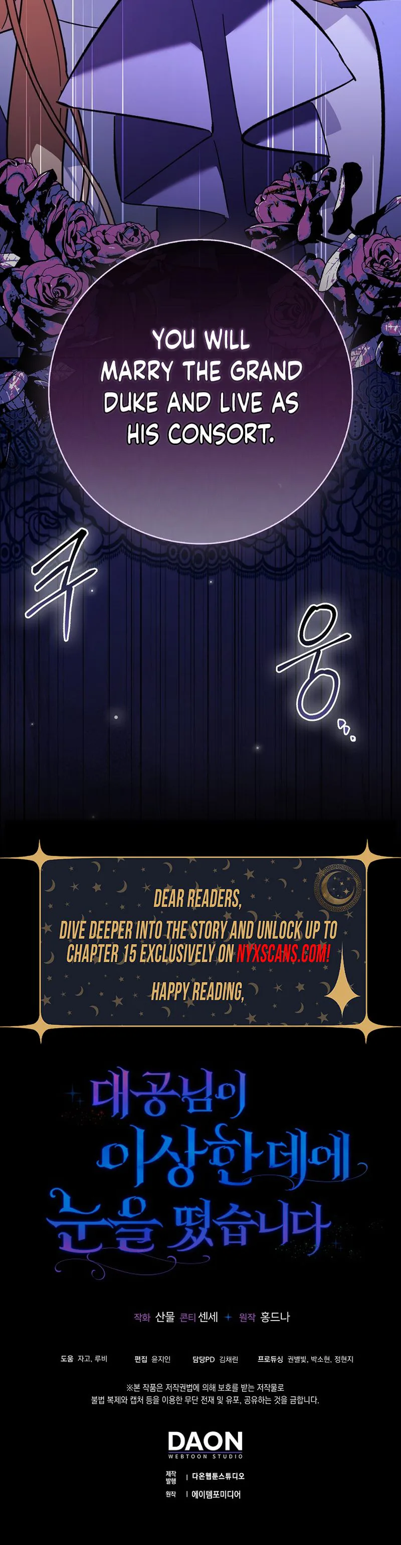 The Grand Duke Has Awakened in a Strange Place Chapter 7 Page 28