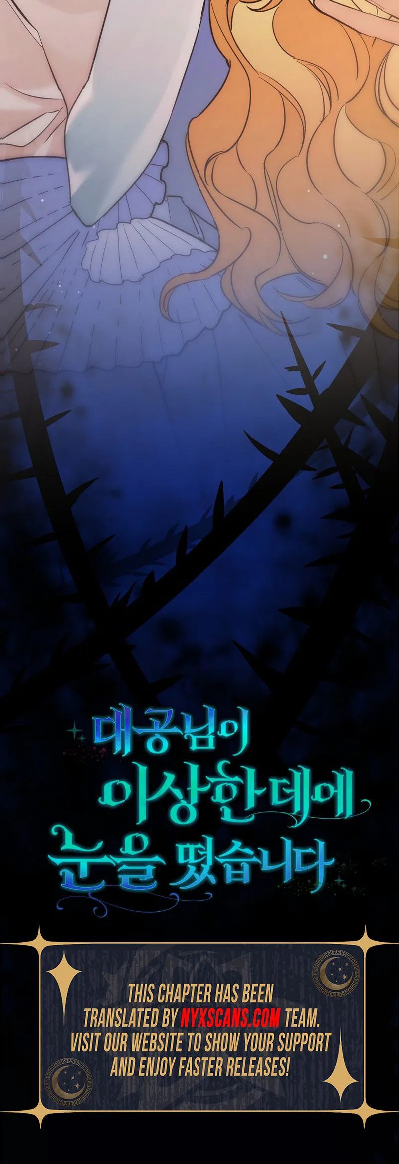 The Grand Duke Has Awakened in a Strange Place Chapter 30 Page 26