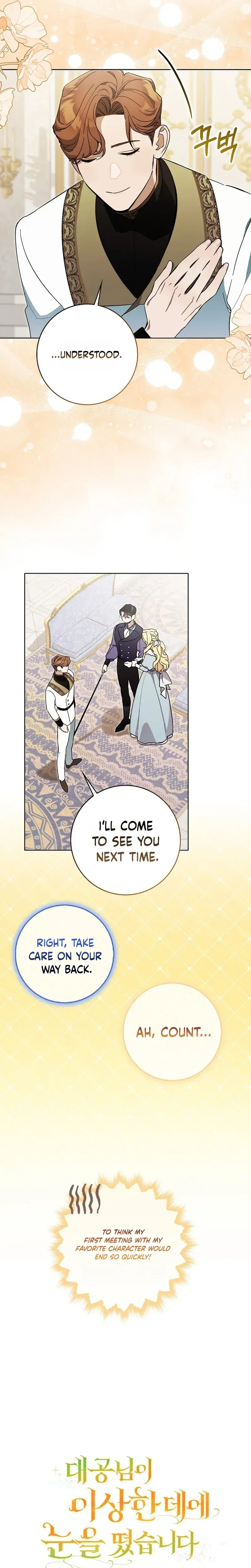 The Grand Duke Has Awakened in a Strange Place Chapter 5 Page 11