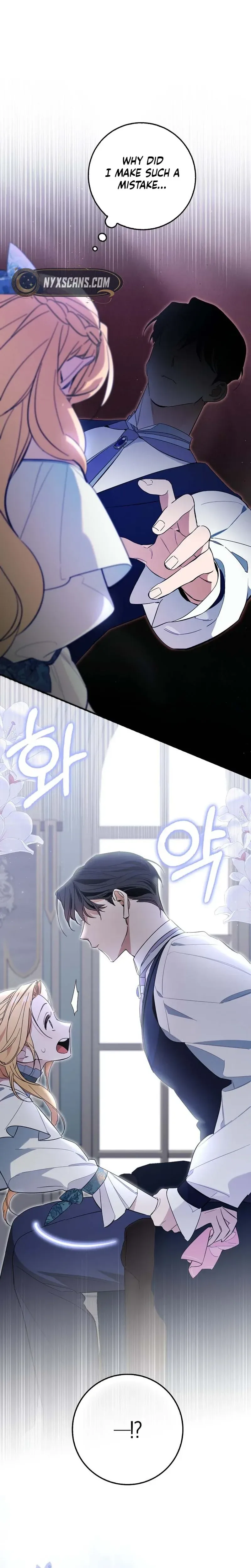 The Grand Duke Has Awakened in a Strange Place Chapter 2 Page 23