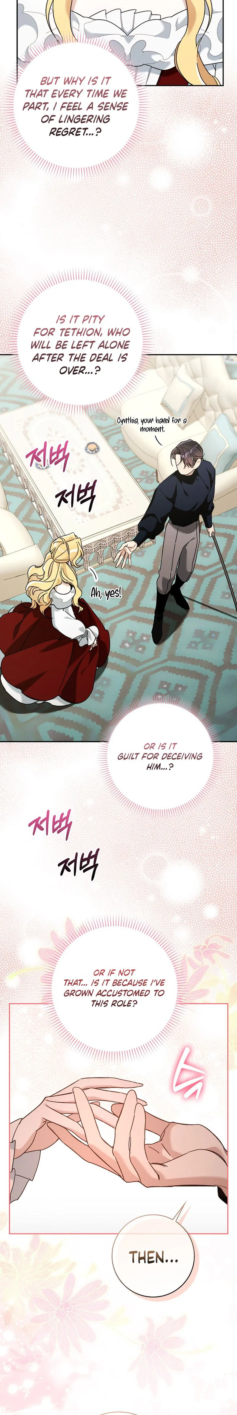 The Grand Duke Has Awakened in a Strange Place Chapter 11 Page 17