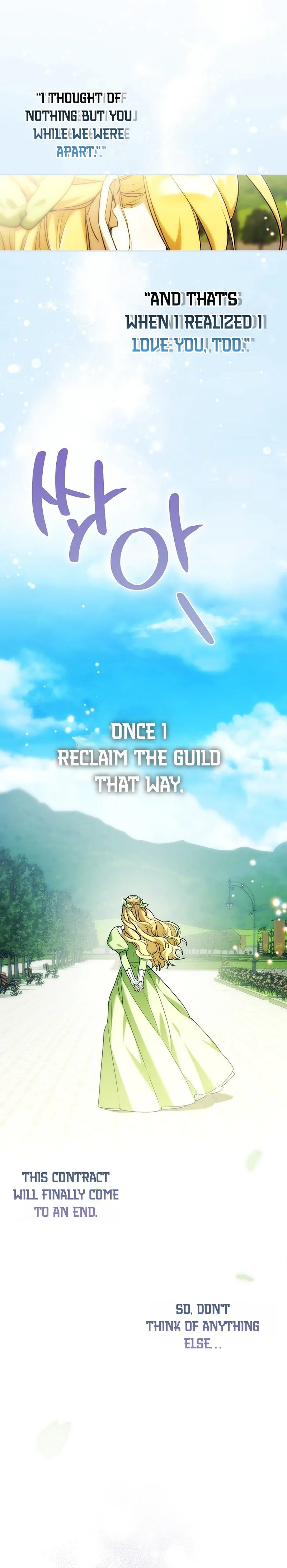 The Grand Duke Has Awakened in a Strange Place Chapter 28 Page 19