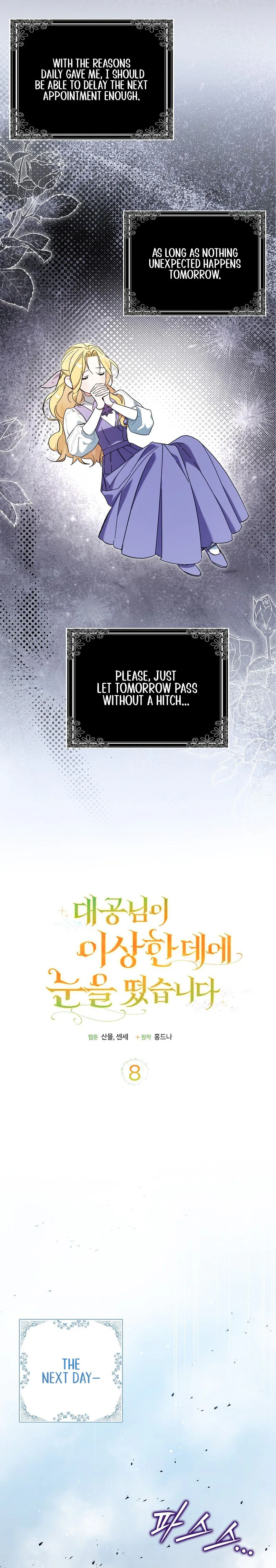 The Grand Duke Has Awakened in a Strange Place Chapter 8 Page 8