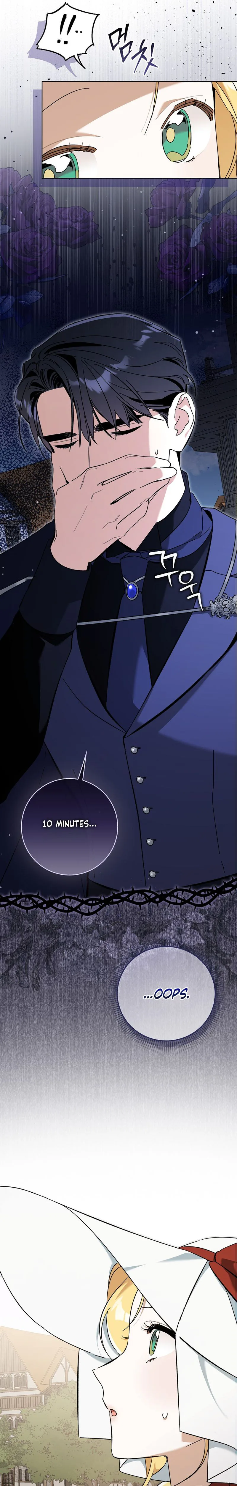 The Grand Duke Has Awakened in a Strange Place Chapter 8 Page 17