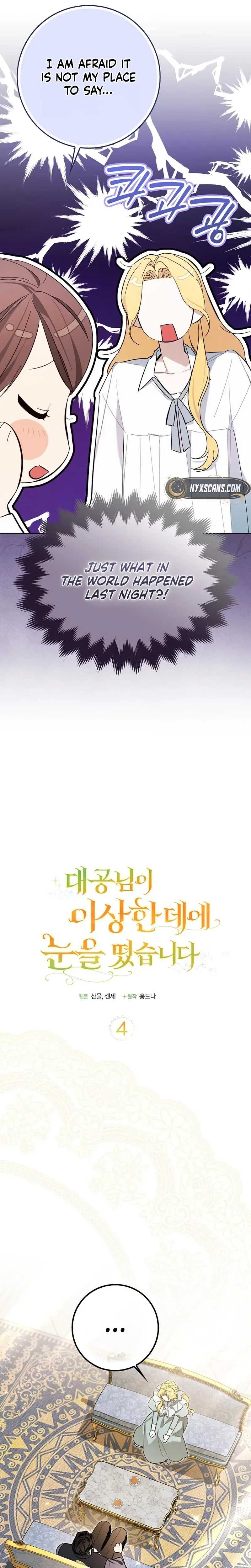 The Grand Duke Has Awakened in a Strange Place Chapter 4 Page 7