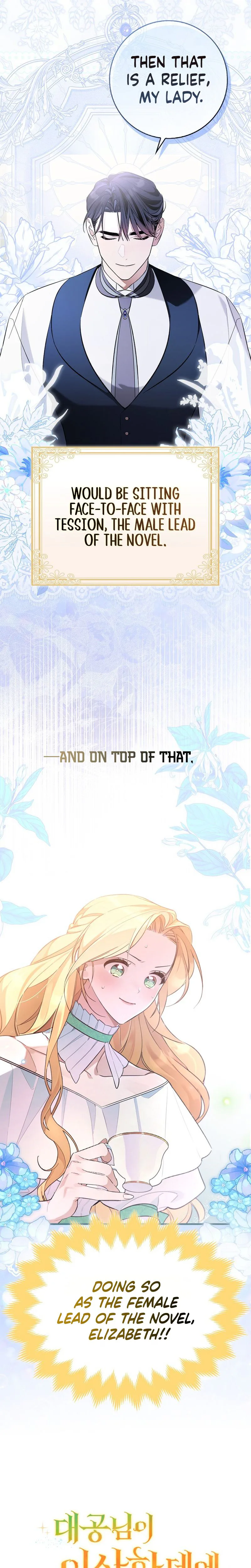 The Grand Duke Has Awakened in a Strange Place Chapter 1 Page 34