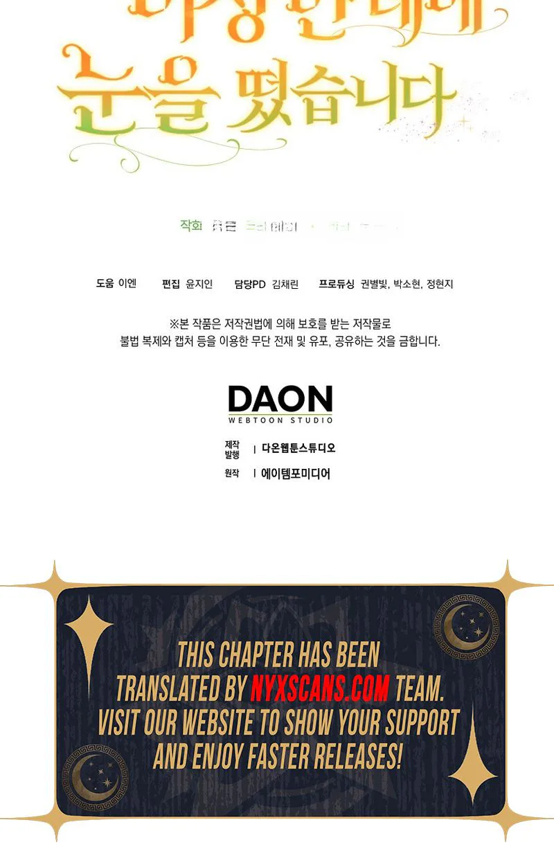 The Grand Duke Has Awakened in a Strange Place Chapter 1 Page 35