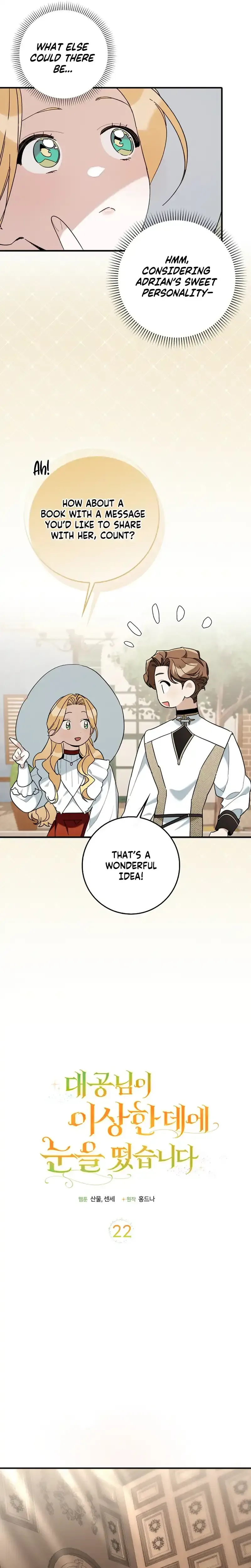 The Grand Duke Has Awakened in a Strange Place Chapter 22 Page 9