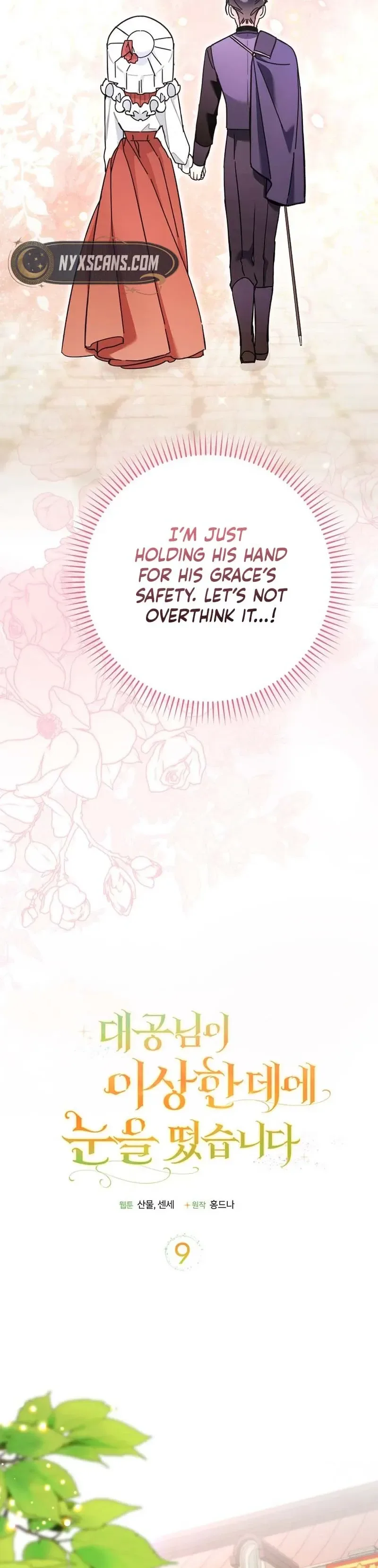 The Grand Duke Has Awakened in a Strange Place Chapter 9 Page 8