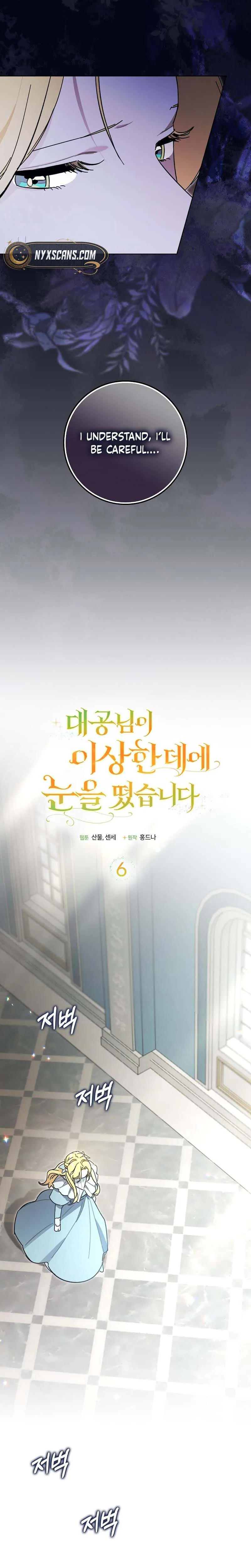 The Grand Duke Has Awakened in a Strange Place Chapter 6 Page 11