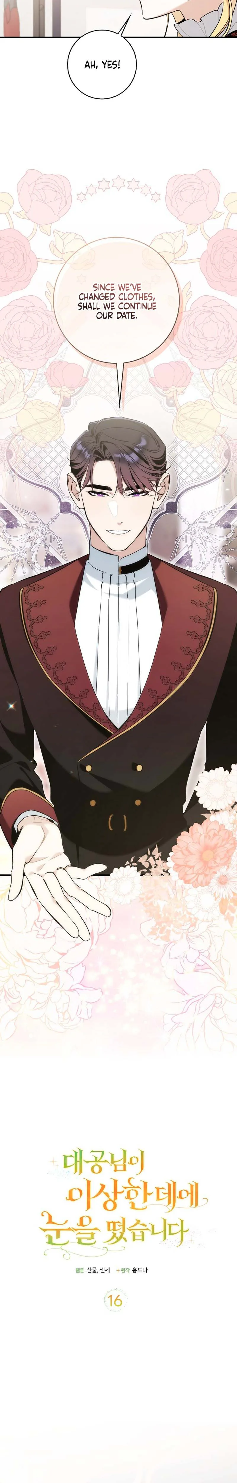 The Grand Duke Has Awakened in a Strange Place Chapter 16 Page 7