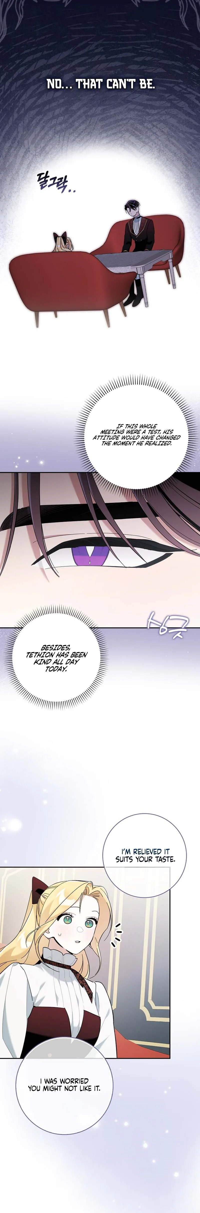 The Grand Duke Has Awakened in a Strange Place Chapter 16 Page 19