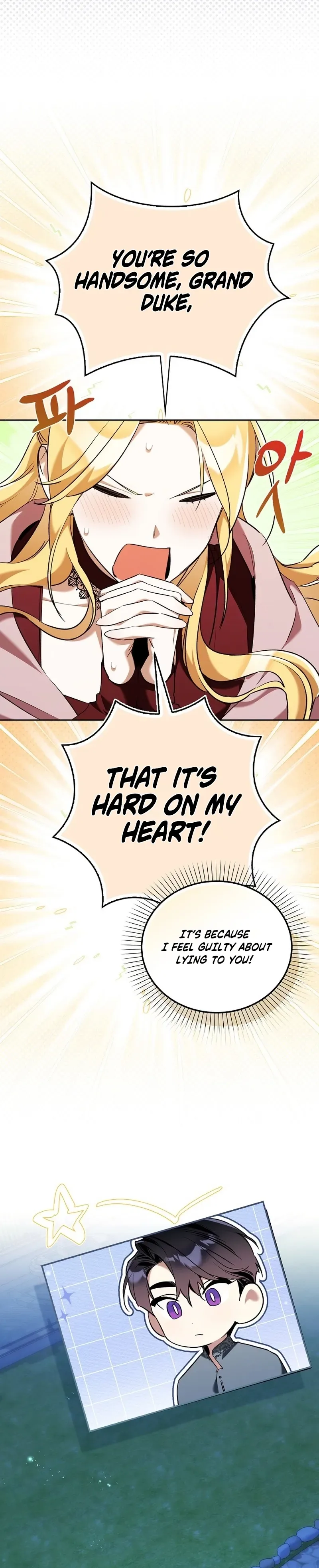 The Grand Duke Has Awakened in a Strange Place Chapter 25 Page 12