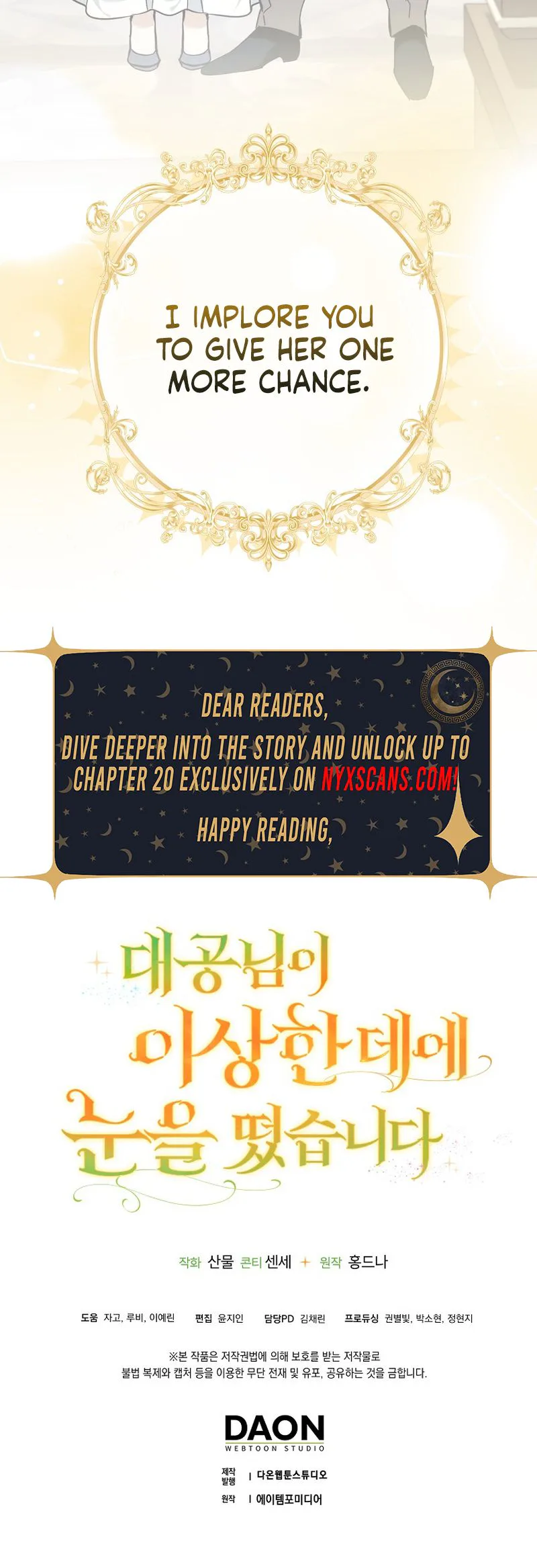 The Grand Duke Has Awakened in a Strange Place Chapter 14 Page 33