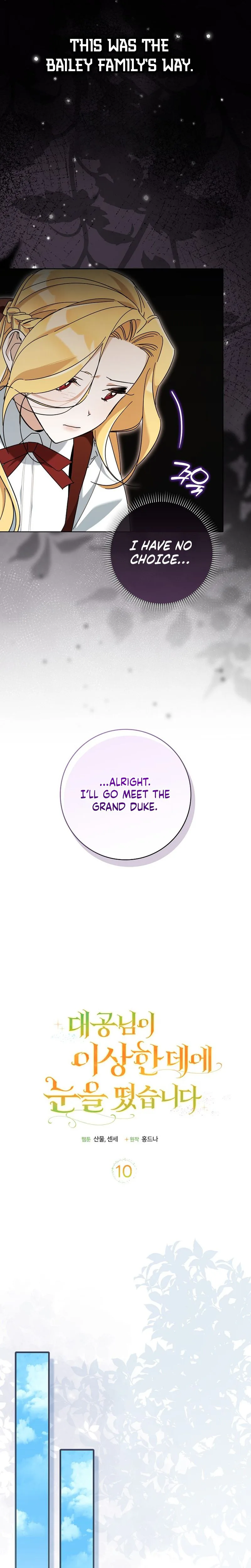 The Grand Duke Has Awakened in a Strange Place Chapter 10 Page 12