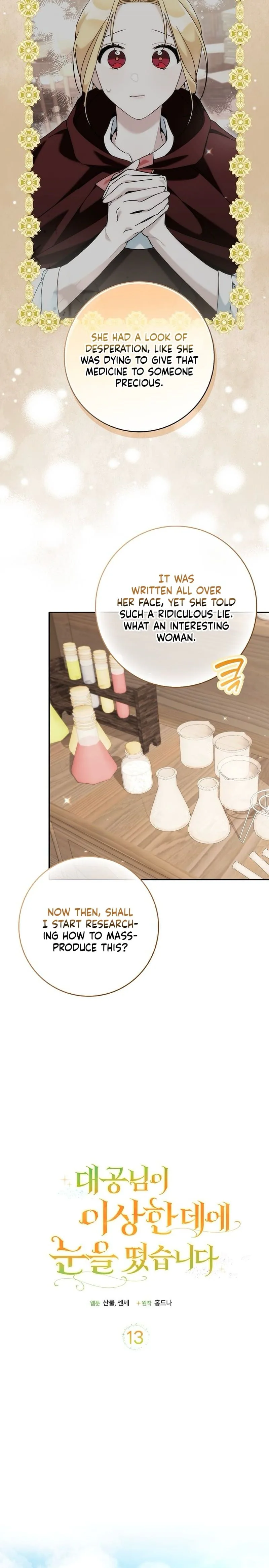 The Grand Duke Has Awakened in a Strange Place Chapter 13 Page 13