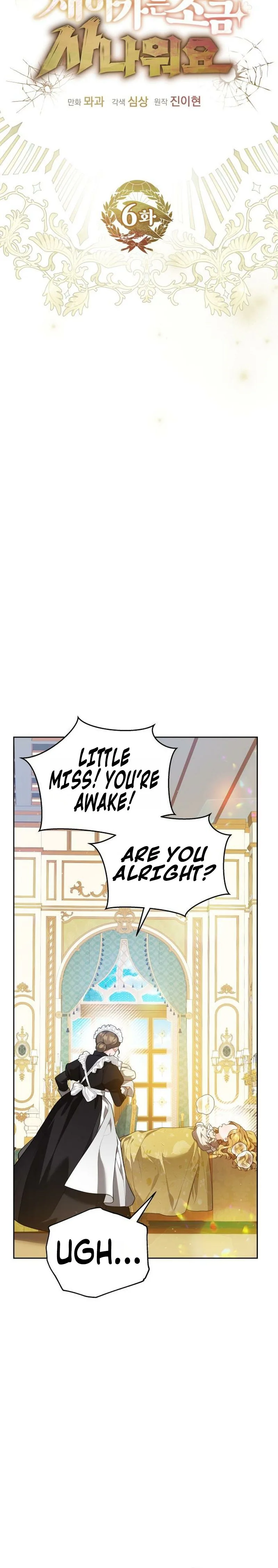 The Grand Duke's new daughter-in-law is a little fierce Chapter 6 Page 9
