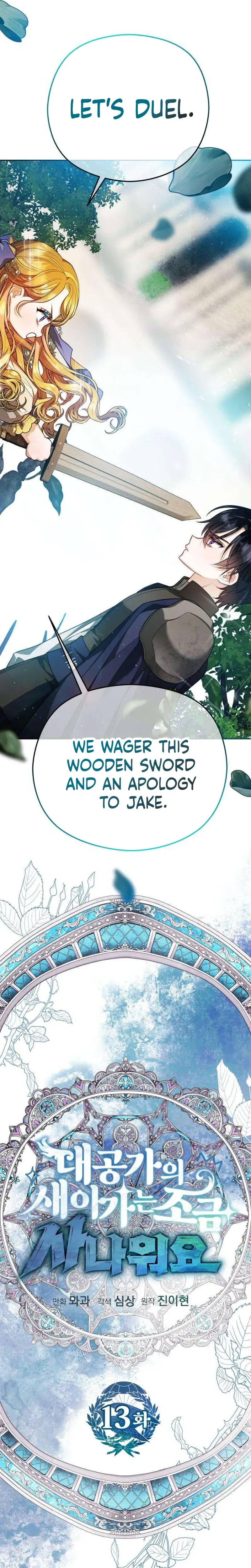 The Grand Duke's new daughter-in-law is a little fierce Chapter 13 Page 7