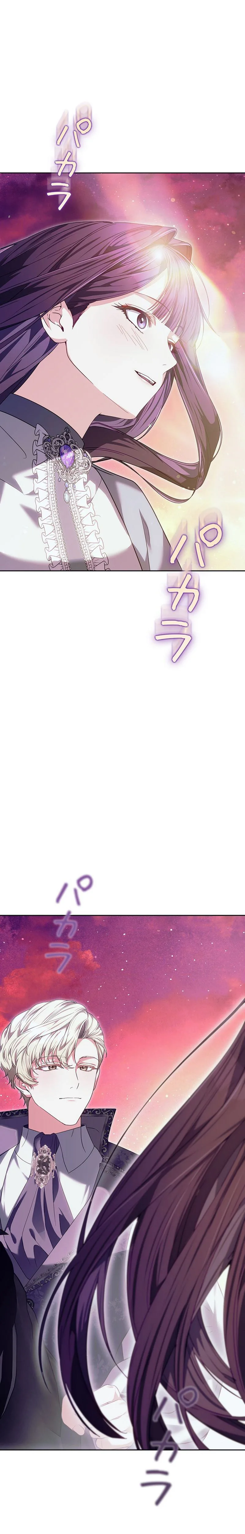 The Hated Stepmother Begins Her Second Life Chapter 21 Page 8