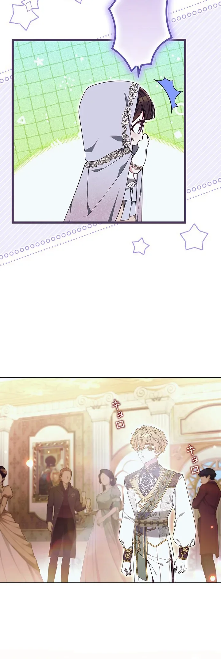 The Hated Stepmother Begins Her Second Life Chapter 31 Page 36
