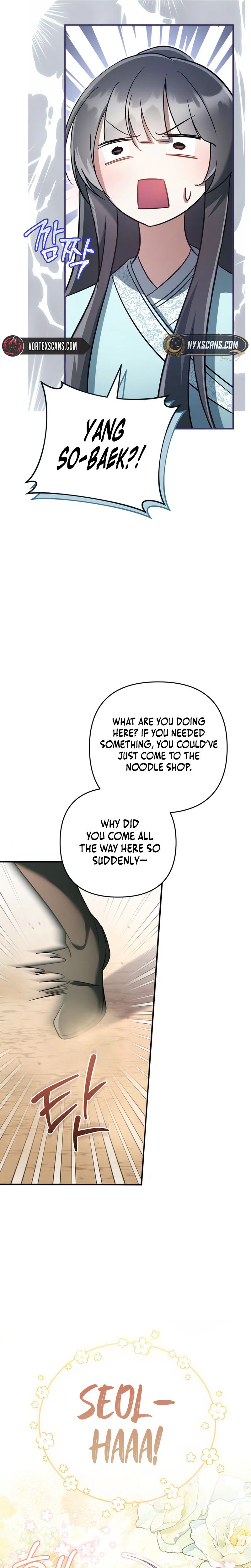 The Heavenly Demon Cult’s Strongest Maid  Chapter 11 Page 24