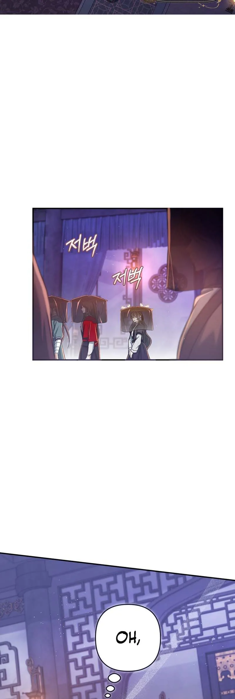 The Heavenly Demon Cult’s Strongest Maid  Chapter 19 Page 12