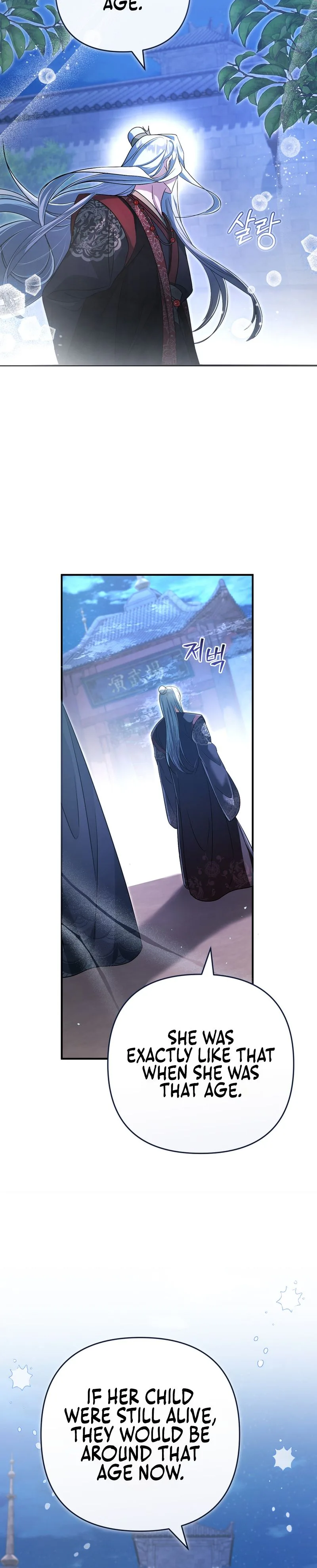 The Heavenly Demon Cult’s Strongest Maid  Chapter 13 Page 22