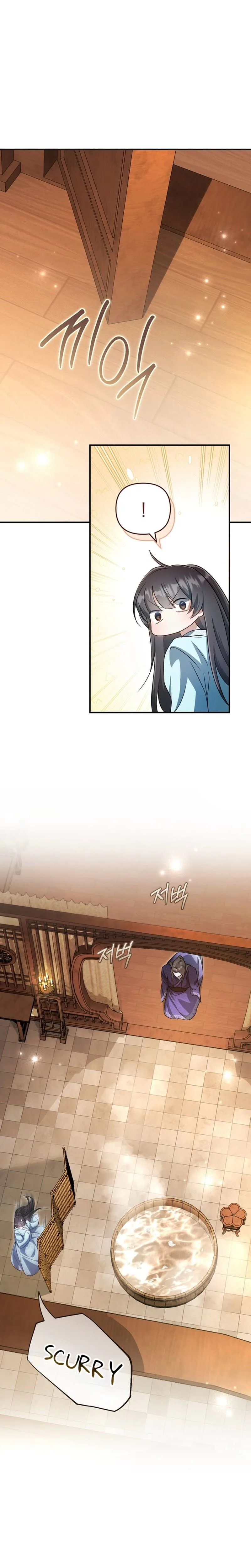 The Heavenly Demon Cult’s Strongest Maid  Chapter 5 Page 20